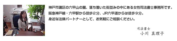 ごあいさつ